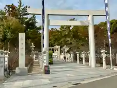 廣田神社(兵庫県)