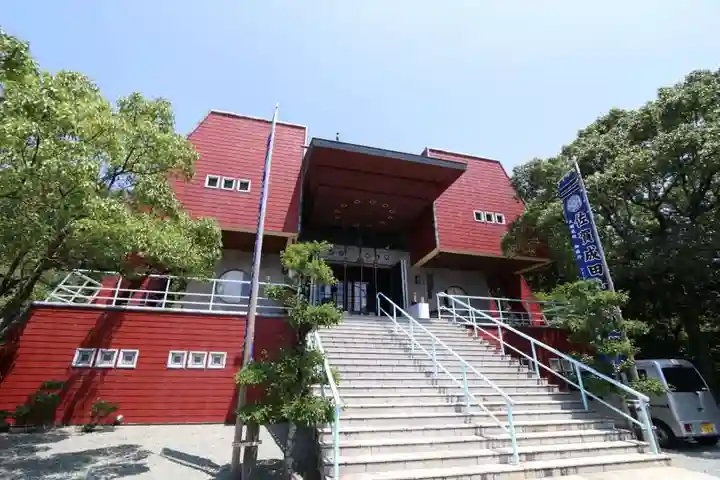 成田山 龍王院のその他建物