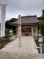 三寳寺の本殿