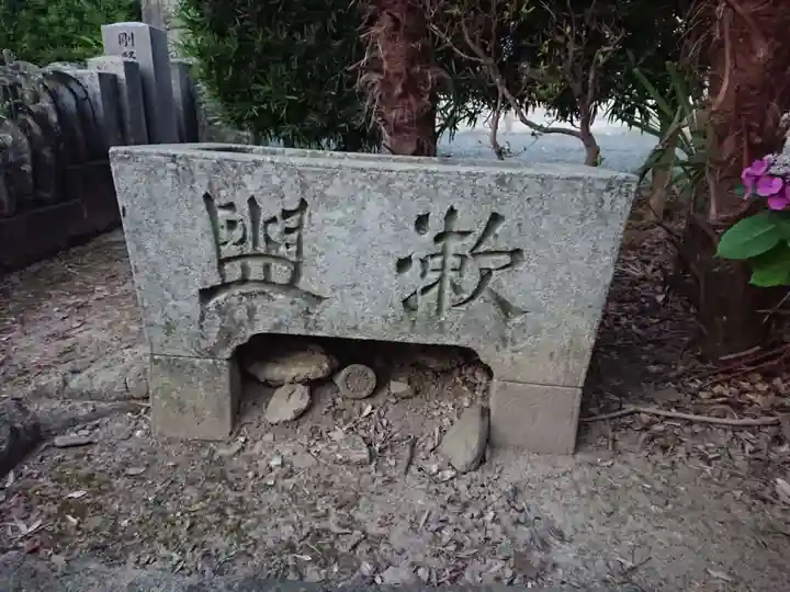 玄超院の手水舎