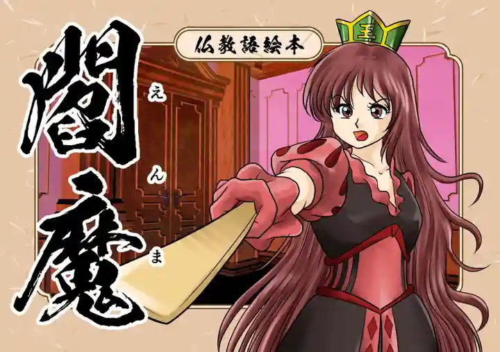 紫雲山 大泉寺(京都府)