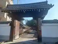 百萬遍知恩寺(京都府)