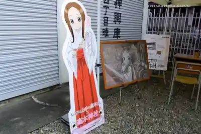 高木神社のその他建物