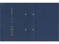 薬王寺の御朱印帳