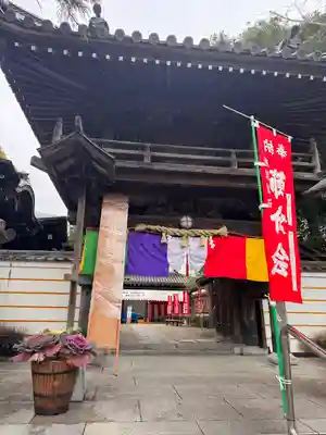 転法輪寺(奈良県)