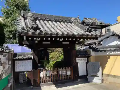 恩楽寺(大阪府)