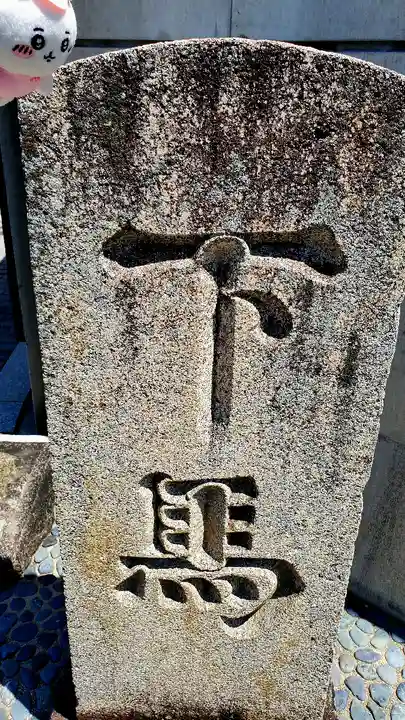 総持寺のその他建物