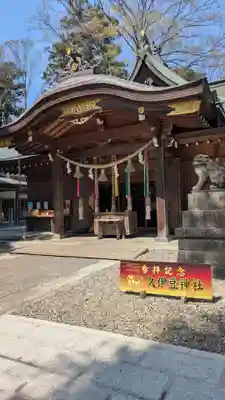 岩槻久伊豆神社(埼玉県)
