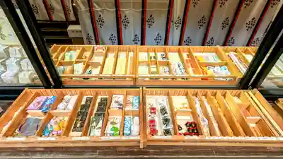 検見川神社のお守り