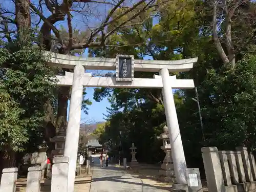 弓弦羽神社の鳥居