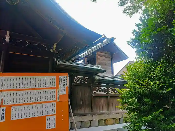 八幡社(増田八幡社)の本殿・本堂