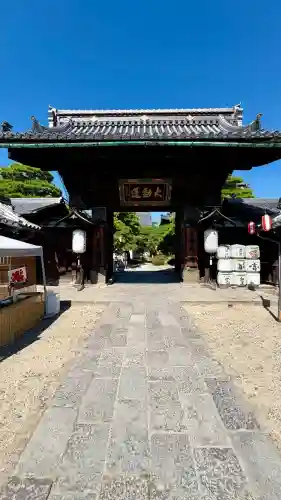 善光寺大勧進(長野県)