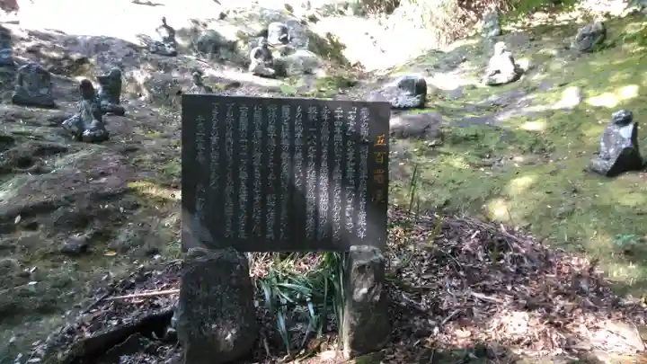 雲巌禅寺のその他建物