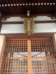 栗木御嶽神社の本殿