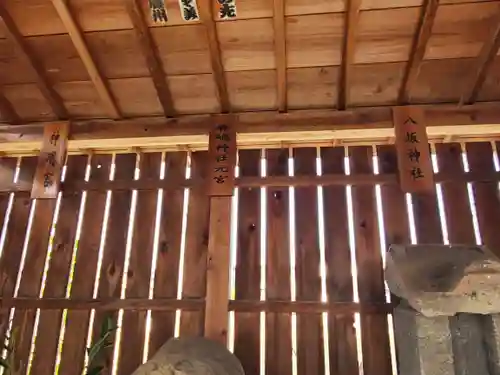 鹿島神社 (鹿島町)(栃木県)