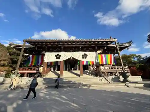  智積院(京都府)