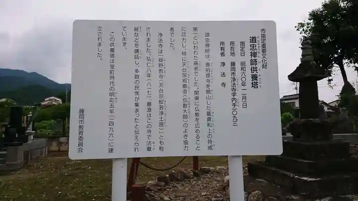 浄法寺のその他建物