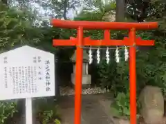 荒井神社の末社