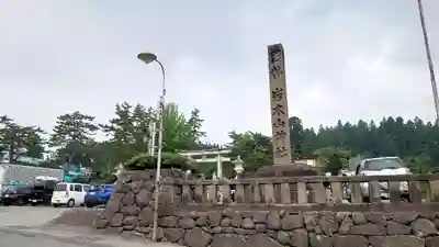岩木山神社(青森県)