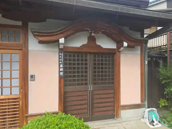 薬師院(京都府)