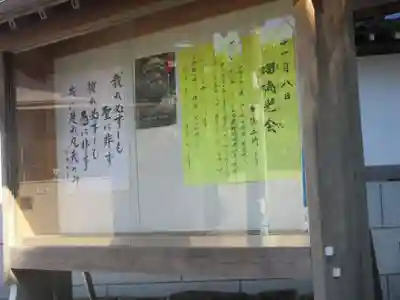 薬王寺のその他建物