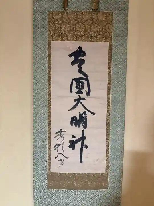 豊国神社の{uncategorized: "未分類", other: "その他", undefined: "問題あり", building: "その他建物", grave: "お墓", sacred_gate: "鳥居", guardian: "狛犬", statue: "像", buddha: "仏像", history: "歴史", nature: "自然", garden: "庭園", animal: "動物", pagoda: "塔", temizu: "手水舎", mountain_gate: "山門・神門", sanctuary: "本殿・本堂", subordinate: "末社・摂社", art: "芸術", scenery: "景色", jizo: "地蔵", ema: "絵馬", goshuin: "御朱印", omikuji: "おみくじ", items: "授与品その他", amulet: "お守り", goshuincho: "御朱印帳", eats: "食事", festival: "お祭り", votive_dance: "神楽", shichigosan: "七五三参", wedding: "結婚式", experience: "体験その他", initially: "初詣", around: "周辺", anti_infection: "感染症対策"}