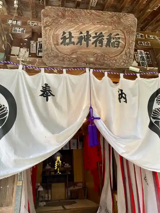 鶴ケ城稲荷神社の本殿・本堂