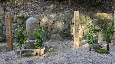 青蓮院宮墓地(京都府)