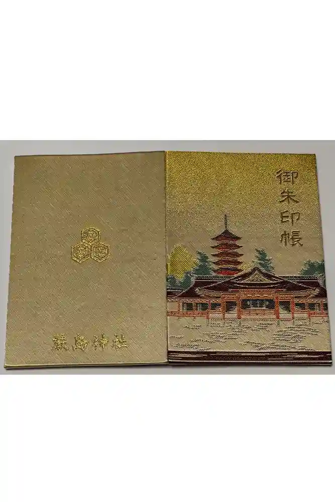 厳島神社の御朱印帳