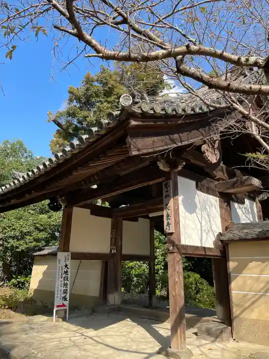 長岳寺(奈良県)