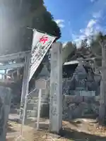 須賀神社(静岡県)
