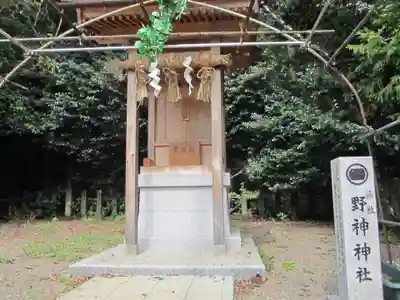 藤島神社(贈正一位新田義貞公之大宮)(福井県)