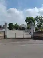 医王寺(栃木県)