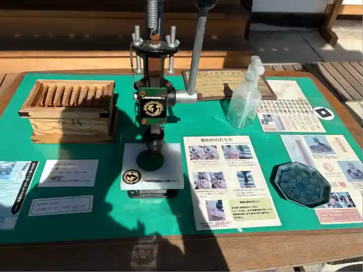 青林山 延命寺(愛知県)