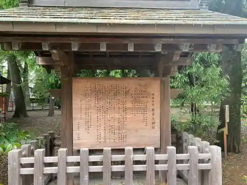 布多天神社の歴史