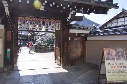地蔵院（椿寺）(京都府)
