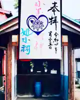 四季桜の寺 妙乗院(愛知県)