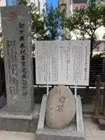 若八幡宮のその他建物