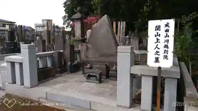 中院のその他建物