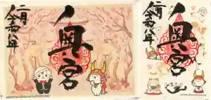 賀茂別雷神社(栃木県) 2026年02月01日(日)〜(2026年01月28日(水) 10時25分54秒投稿)