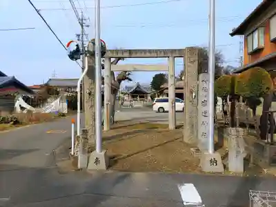 塩道神社のその他建物