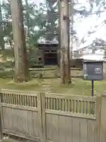 輪王寺 児玉堂(栃木県)