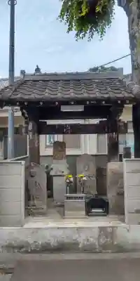 庚申塔(東京都)