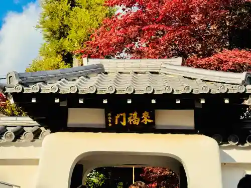 天龍寺の{uncategorized: "未分類", other: "その他", undefined: "問題あり", building: "その他建物", grave: "お墓", sacred_gate: "鳥居", guardian: "狛犬", statue: "像", buddha: "仏像", history: "歴史", nature: "自然", garden: "庭園", animal: "動物", pagoda: "塔", temizu: "手水舎", mountain_gate: "山門・神門", sanctuary: "本殿・本堂", subordinate: "末社・摂社", art: "芸術", scenery: "景色", jizo: "地蔵", ema: "絵馬", goshuin: "御朱印", omikuji: "おみくじ", items: "授与品その他", amulet: "お守り", goshuincho: "御朱印帳", eats: "食事", festival: "お祭り", votive_dance: "神楽", shichigosan: "七五三参", wedding: "結婚式", experience: "体験その他", initially: "初詣", around: "周辺", anti_infection: "感染症対策"}
