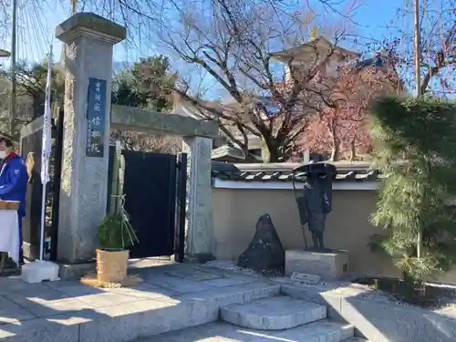 信松院のその他建物