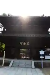 泉岳寺の山門