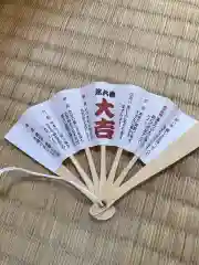 智恩寺のおみくじ