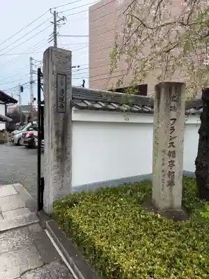 慶運寺の{uncategorized: "未分類", other: "その他", undefined: "問題あり", building: "その他建物", grave: "お墓", sacred_gate: "鳥居", guardian: "狛犬", statue: "像", buddha: "仏像", history: "歴史", nature: "自然", garden: "庭園", animal: "動物", pagoda: "塔", temizu: "手水舎", mountain_gate: "山門・神門", sanctuary: "本殿・本堂", subordinate: "末社・摂社", art: "芸術", scenery: "景色", jizo: "地蔵", ema: "絵馬", goshuin: "御朱印", omikuji: "おみくじ", items: "授与品その他", amulet: "お守り", goshuincho: "御朱印帳", eats: "食事", festival: "お祭り", votive_dance: "神楽", shichigosan: "七五三参", wedding: "結婚式", experience: "体験その他", initially: "初詣", around: "周辺", anti_infection: "感染症対策"}