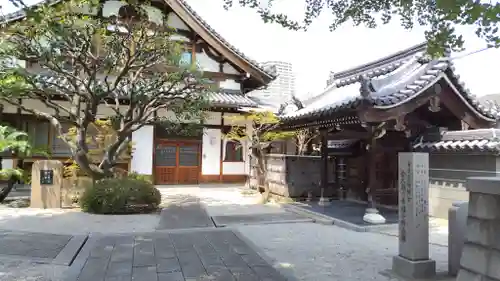 海泉寺(兵庫県)