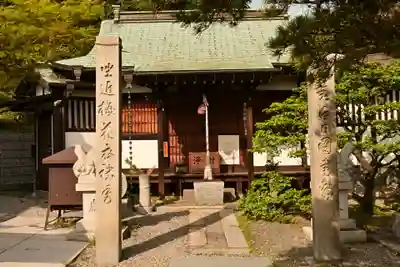聖徳院(香川県)